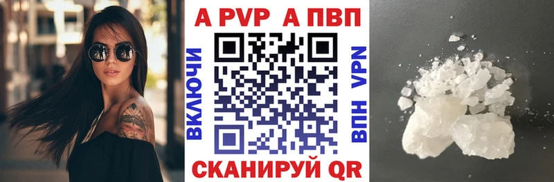А ПВП мука  Высоцк 