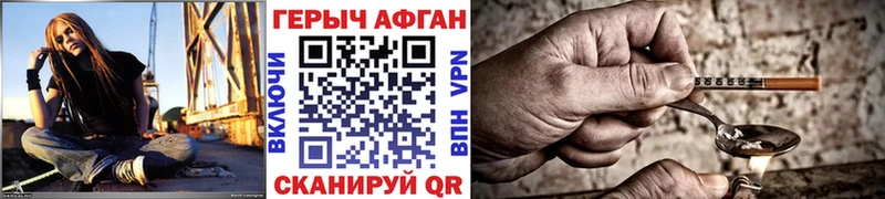 Героин хмурый Высоцк