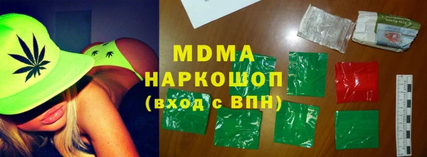 каннабис Беломорск