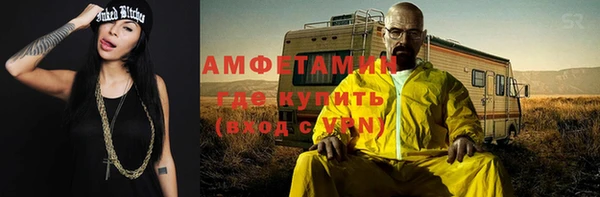 каннабис Беломорск