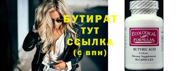 скорость Белоозёрский