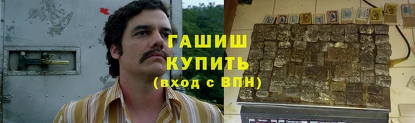 каннабис Беломорск