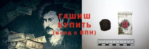 каннабис Беломорск