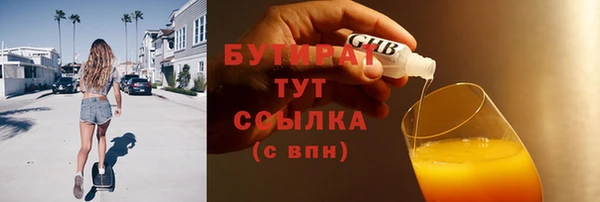мдпв Белокуриха