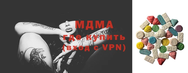 каннабис Беломорск