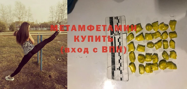 скорость Белоозёрский