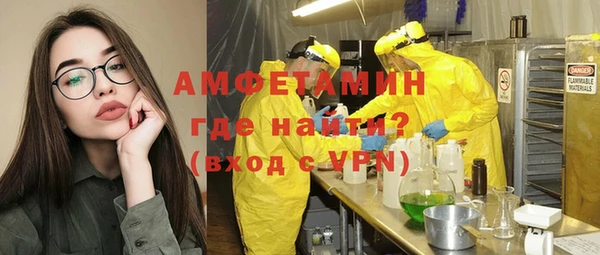 каннабис Беломорск