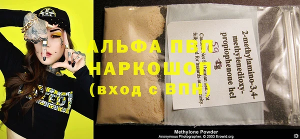 каннабис Беломорск