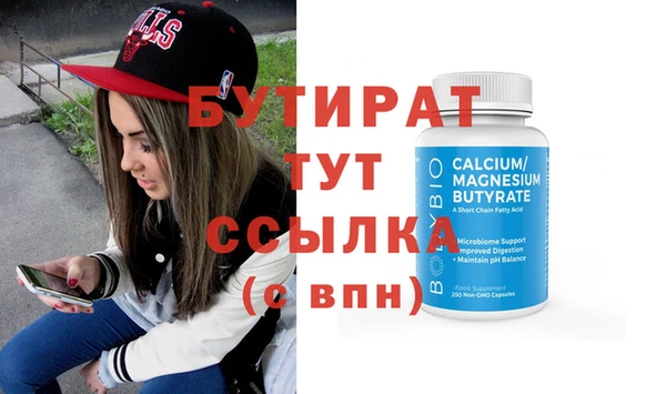 каннабис Беломорск