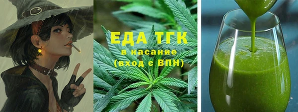 каннабис Беломорск