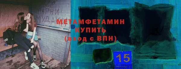 каннабис Беломорск