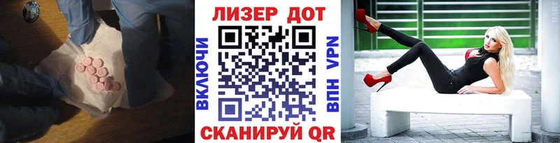 ЛСД экстази ecstasy  Высоцк 