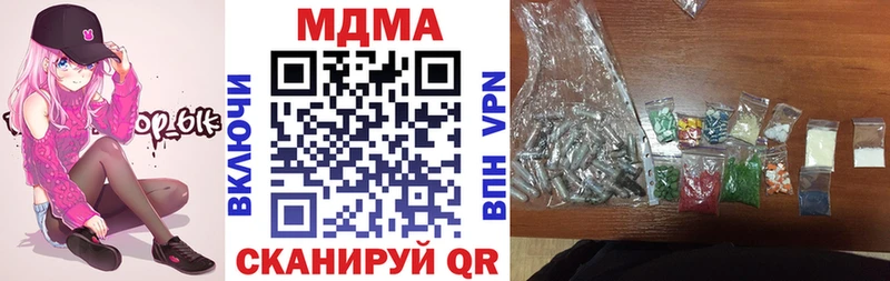 гидра ТОР  Высоцк  MDMA VHQ 