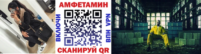 даркнет состав  как найти наркотики  Высоцк  Метамфетамин Methamphetamine 